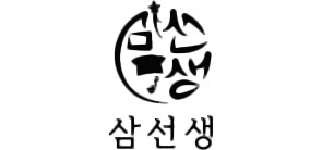 삼선생